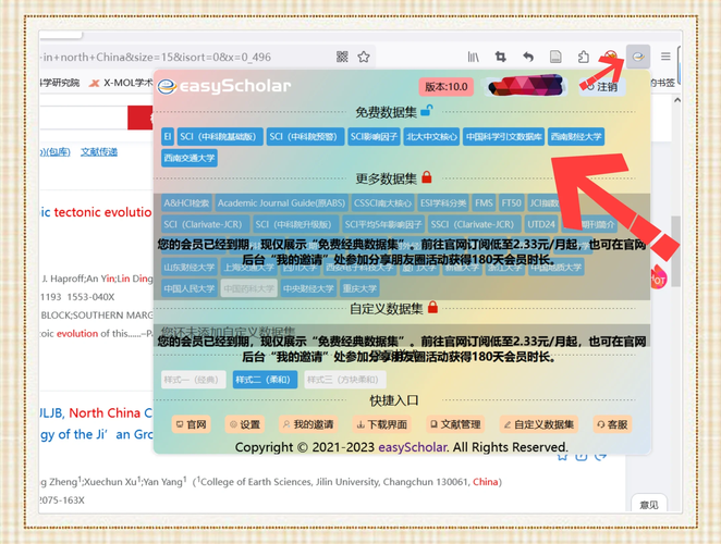 火狐浏览器翻译成中文:火狐浏览器如何翻译英文页面