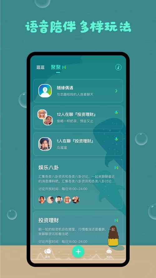 tg聊天安卓版下载的简单介绍