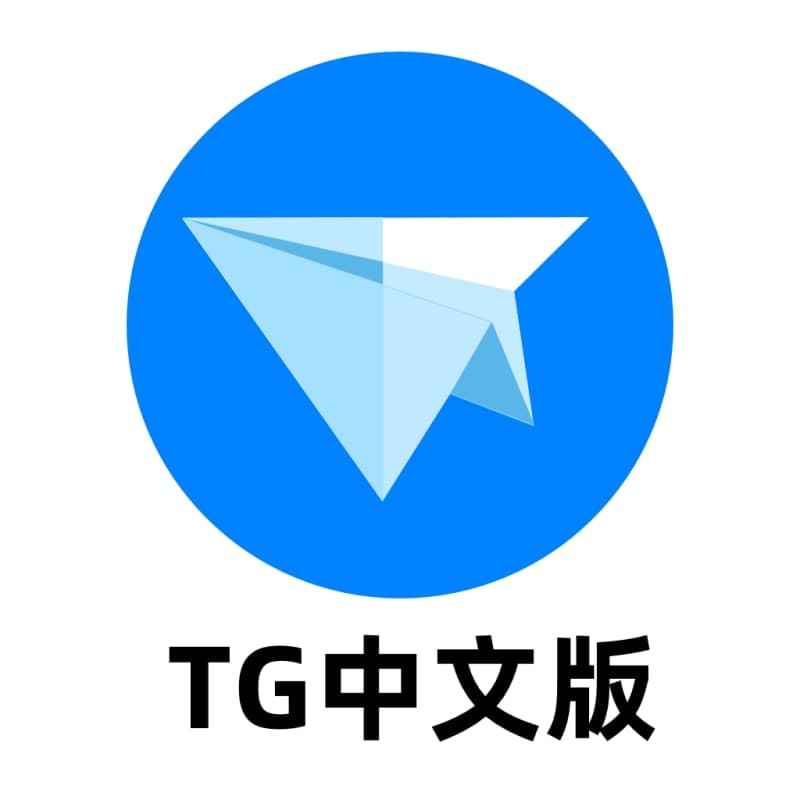 tg官网在哪下载的简单介绍