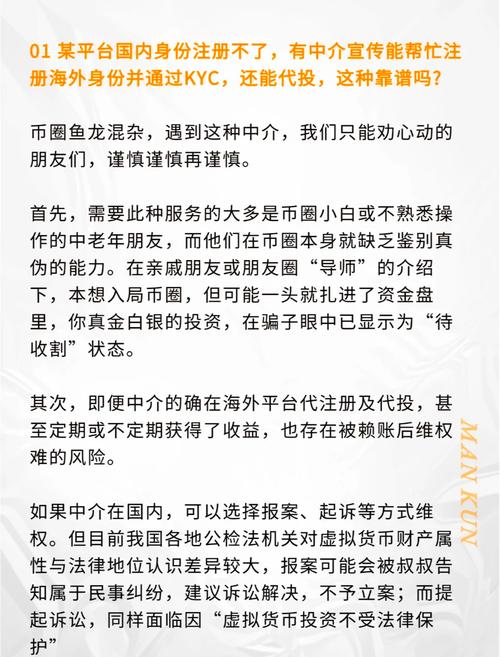 虚拟币涉案如何判:虚拟币案件立案标准