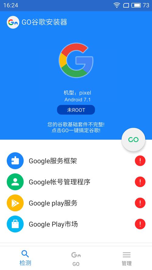 谷歌邮箱官网首页:谷歌邮箱官网下载安装