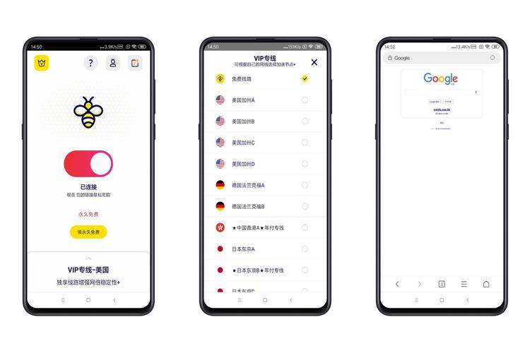 加速器15分钟试用:加速器15分钟试用保障