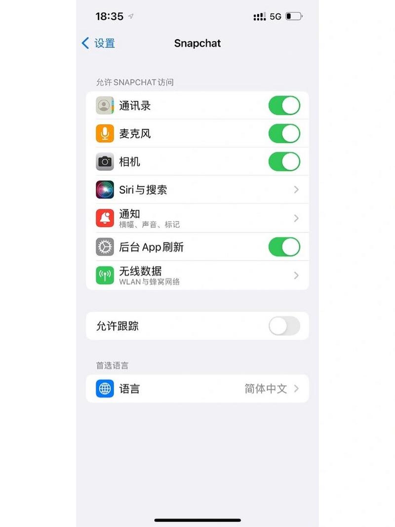 snapchat如何设置中文版:snapchat在哪里改中文语言