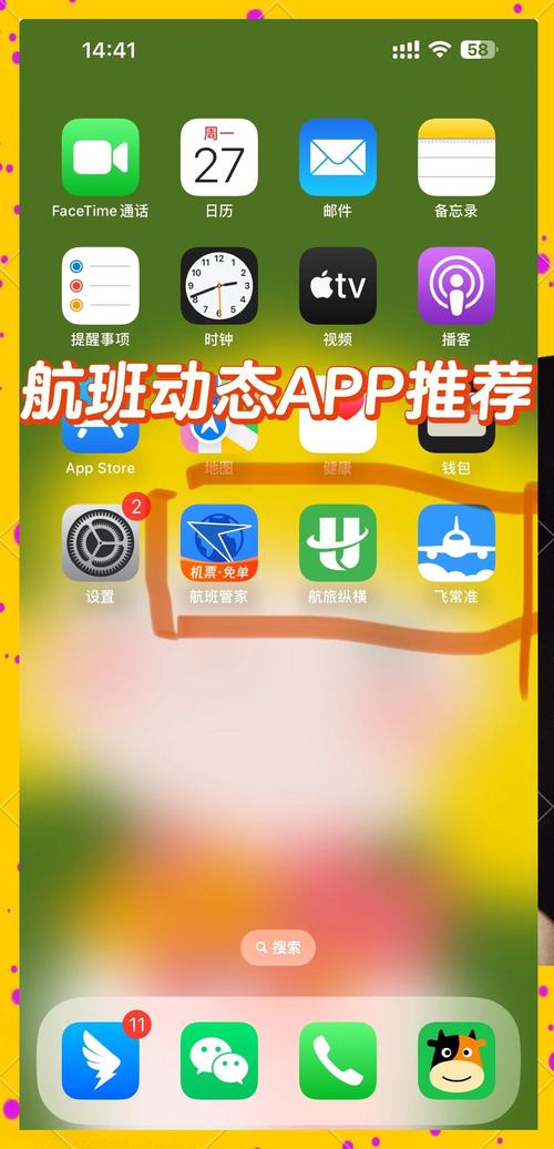 安卓怎么下载飞机教程:安卓怎么下载飞机教程手机版