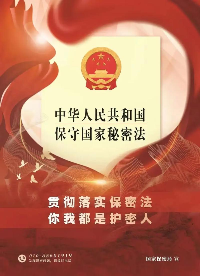一般的国家秘密指的是什么:一般的国家秘密指的是什么呢