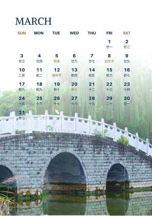 彼岸电脑桌面日历壁纸:彼岸电脑桌面日历壁纸2024年5月
