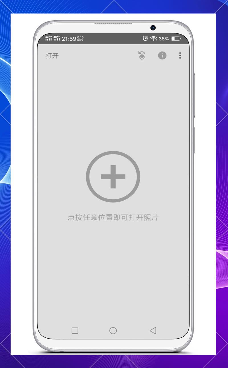 snapseed官网免费版:snapseedonline