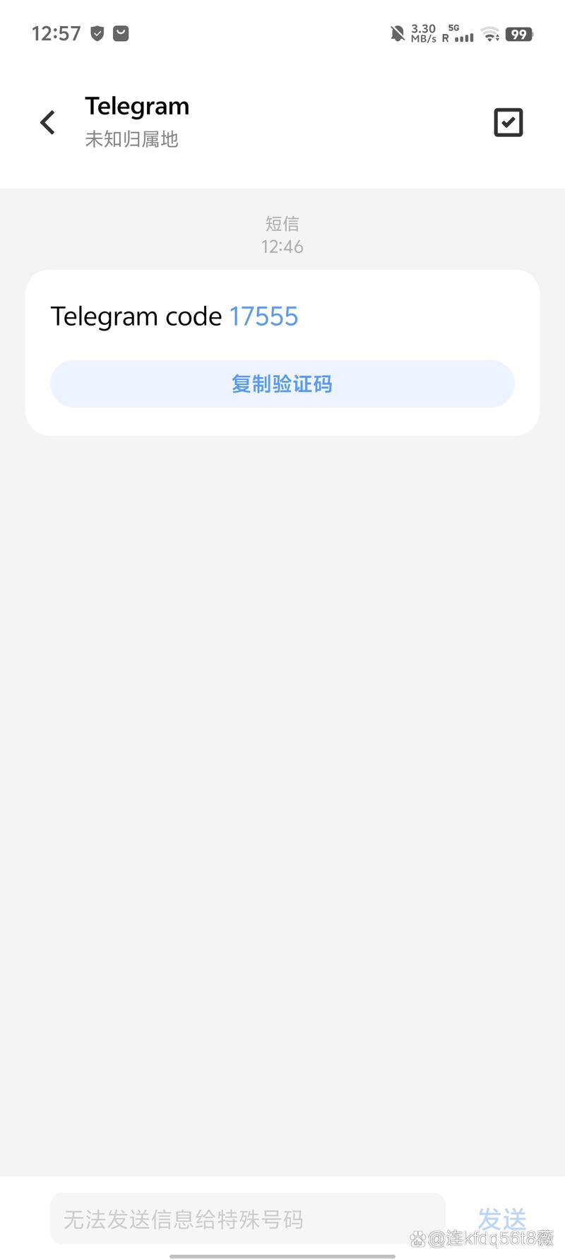 纸飞机怎么注册:纸飞机怎么注册账号收不到短信