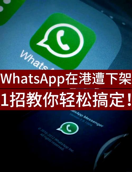 WhatsApp怎么注册在中国:whatsapp怎么注册中国手机号
