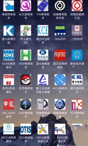 电梯维修助手app下载:电梯维修助手app下载安装