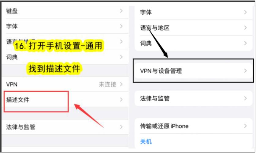 关于苹果免费vpN试用7天的信息