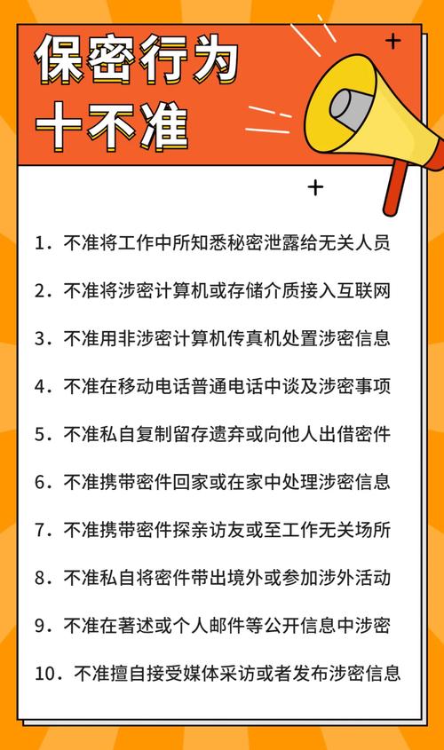 下列不属于国家秘密的是:下列不属于国家秘密的是什么事项