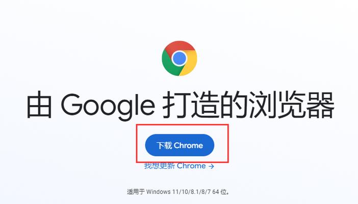 谷歌浏览器官网进不去:谷歌浏览器官网进不去怎么办