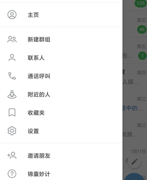 纸飞机插件补丁如何更新:telegeram专用加速器