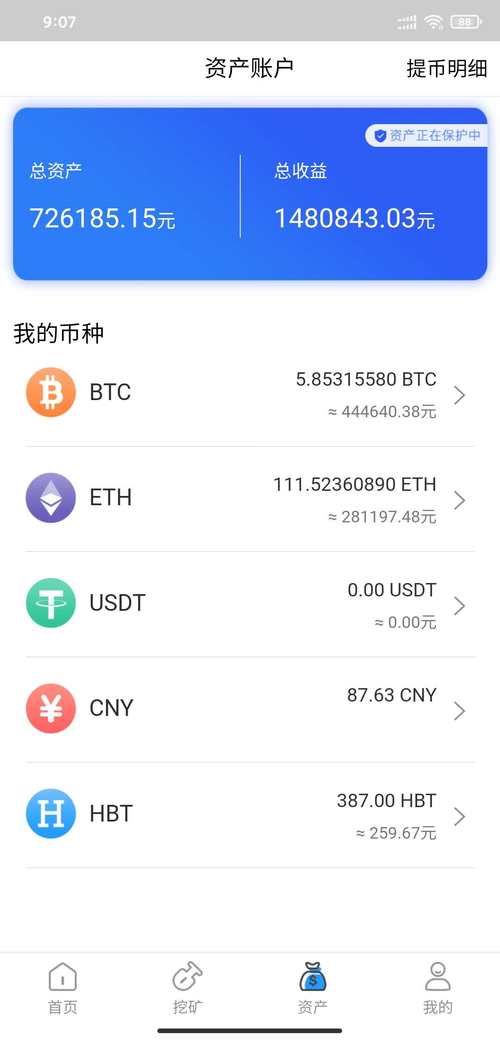 电报号自助下单发卡网:telegeram购买账号