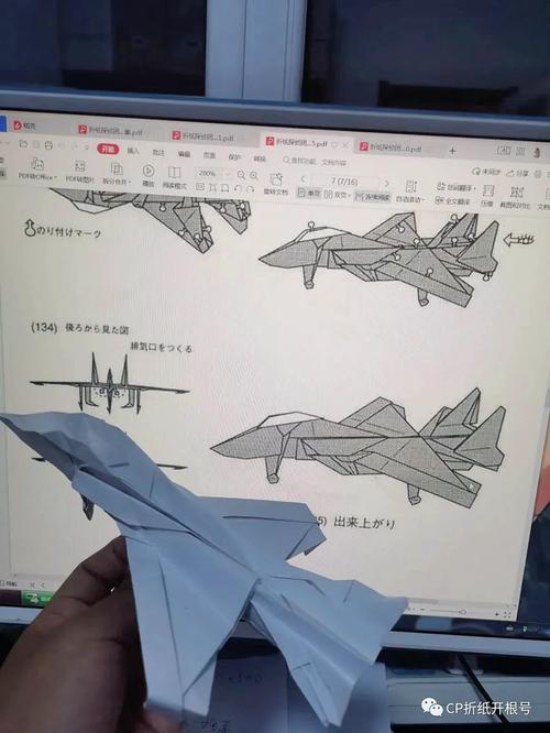 失传已久日本纸飞机:日本空中之王纸飞机折法