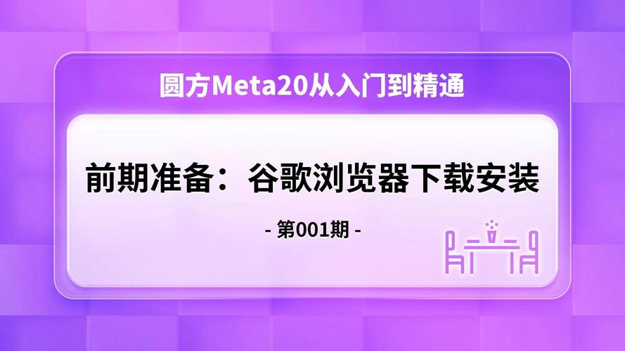 谷歌浏览器下载安装包下载:谷歌浏览器下载安装2021最新版