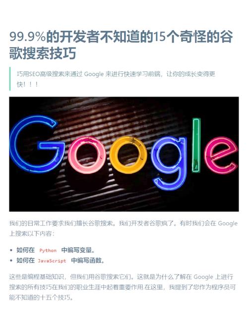 谷歌搜索官网登录入口:谷歌搜索官网登录入口手机版
