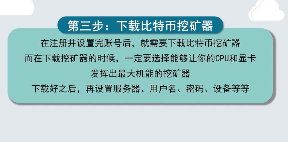 挖矿机怎么挖比特币犯法吗:挖矿机怎么挖比特币是真是假