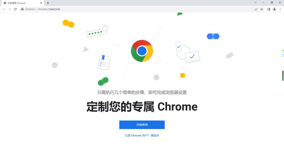 chrome浏览器官网入口:谷歌chrome浏览器官方下载