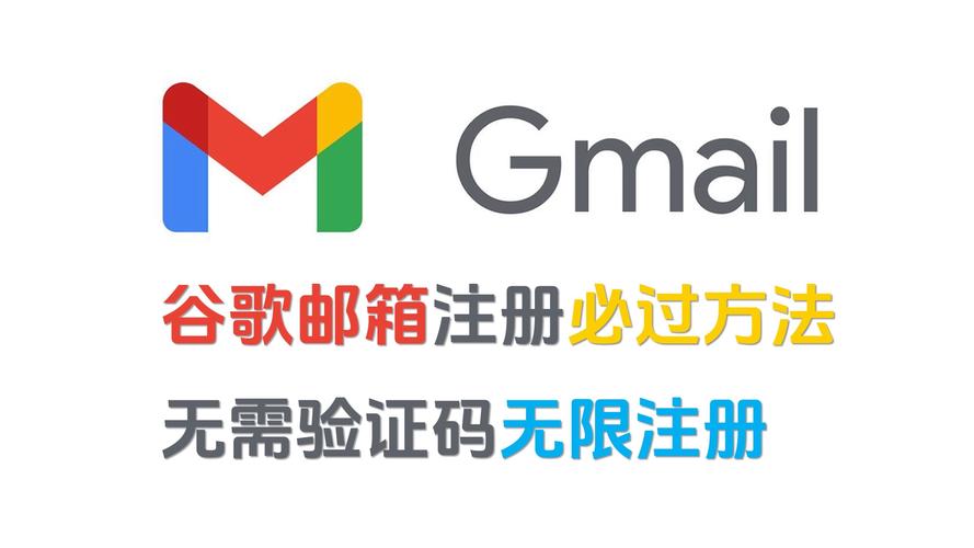 谷歌邮箱在线登录入口:谷歌邮箱在线登录入口手机版
