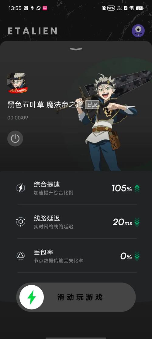 手机加速器哪个比较好:手机加速器哪个比较好用
