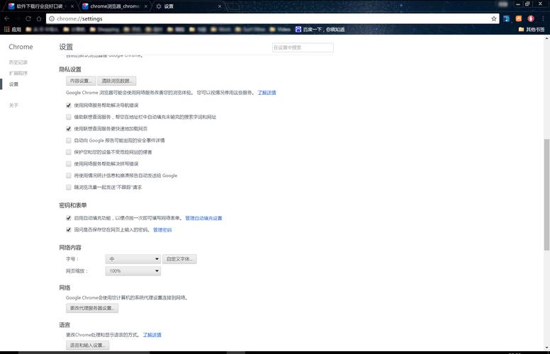 谷歌:谷歌浏览器网页版