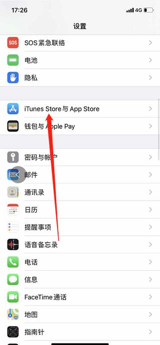 手机下载的文件在哪里:下载到我的iphone的文件怎么找