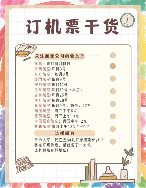 纸飞机账号4元一个:飞机号购买自助下单官网