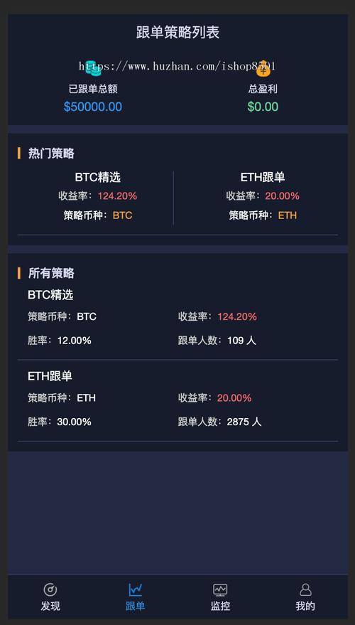 usdt交易平台:USDT交易平台APP