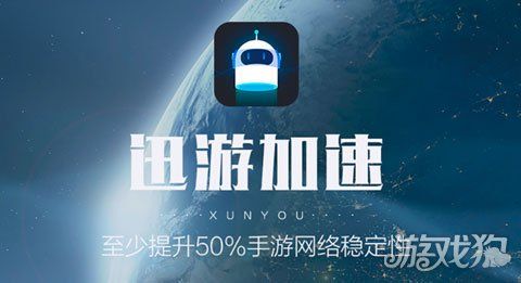游戏画面加速器:游戏画面加速器软件