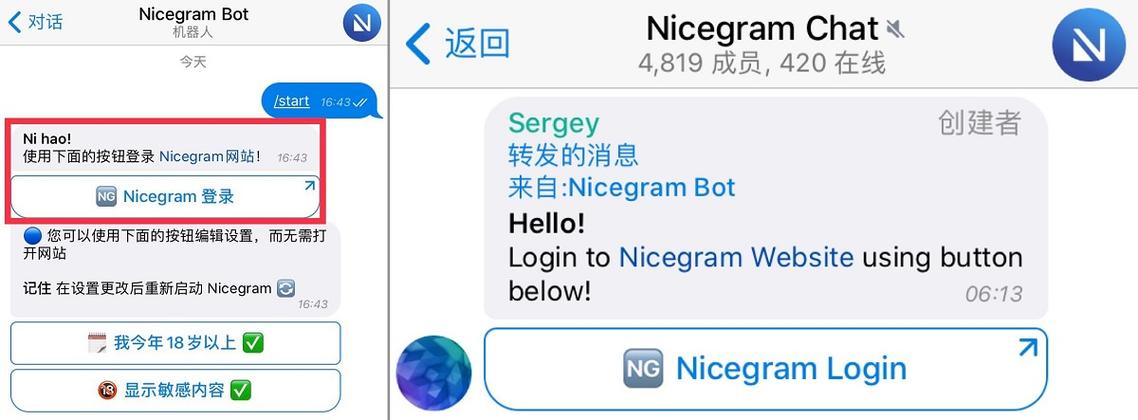 什么是telegeram:什么是Telegram?怎么使用它