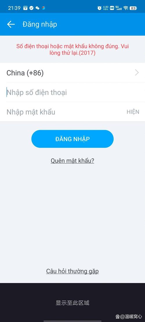 zalo?:zalo中文版下载