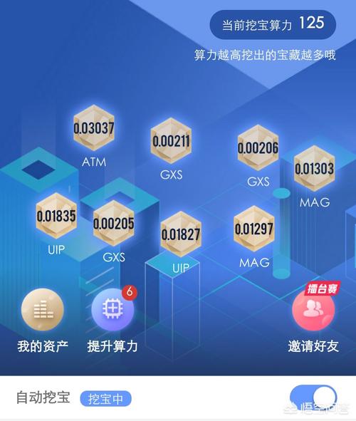 比特币挖矿机软件下载:比特币挖矿app官网下载软件