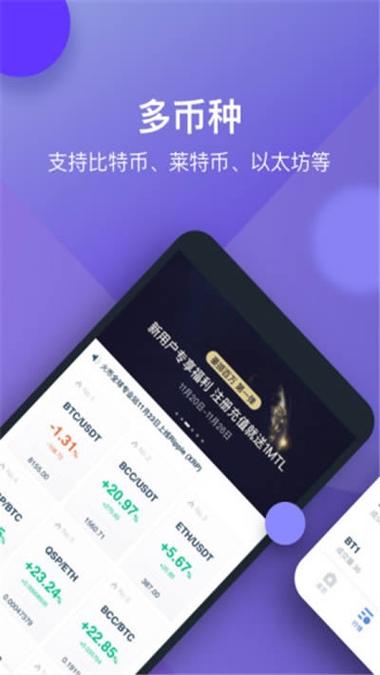 虚拟币交易app下载安装苹果:虚拟币交易app下载安装苹果手机版