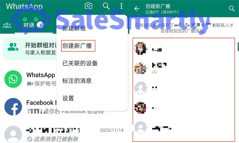 whatsapp相当于微信吗:whatsapp相当于中国的微信