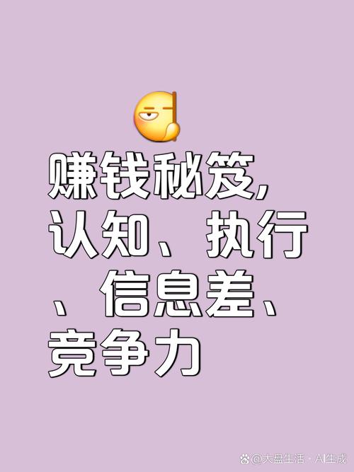 区块链普通人怎么赚钱:区块链怎么赚钱?看完这个就明白了
