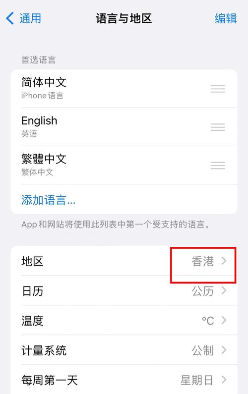 snapchat登录教程ios:snapchat登不上去怎么办苹果手机