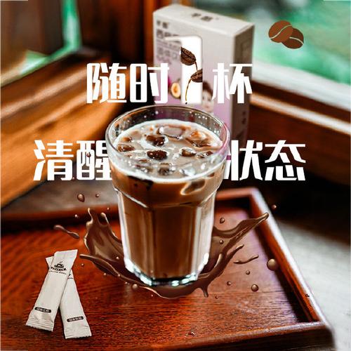 gogogo黑咖啡品味有多浓:gogogo黑咖啡品味有多浓图片
