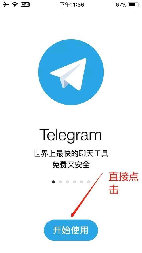 telegeram订阅会员:telegram订阅组在哪里
