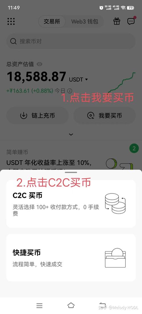 比特币中国官网登录入口:比特币中国官网登录入口是多少?