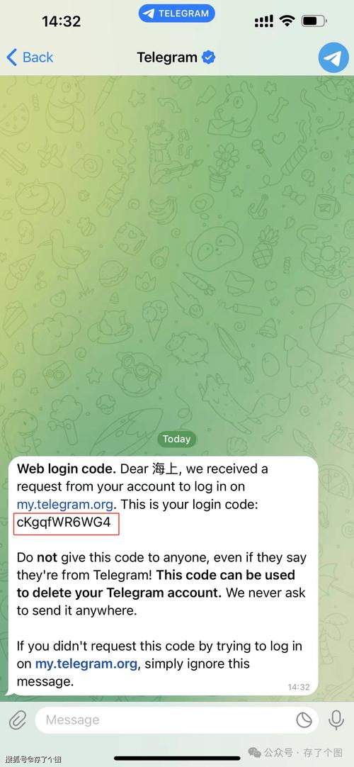tg下载:telegeram安卓官网下载