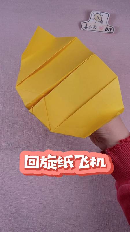 纸飞机官网地址是什么:纸飞机john collins的网站