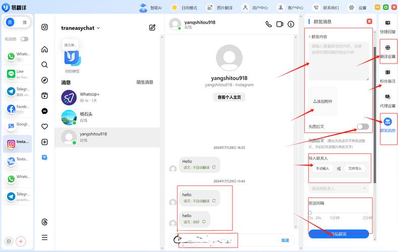 whatsapp国内下载方法:whatsapp中文版怎么下载