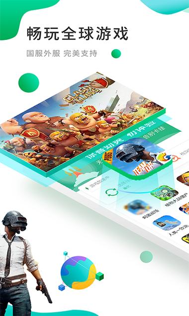 ourplay下载安装官网:ourplay安卓免费下载