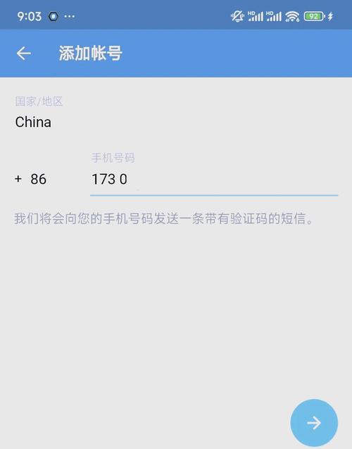 纸飞机邮箱验证码版本:纸飞机用账号密码怎么登陆