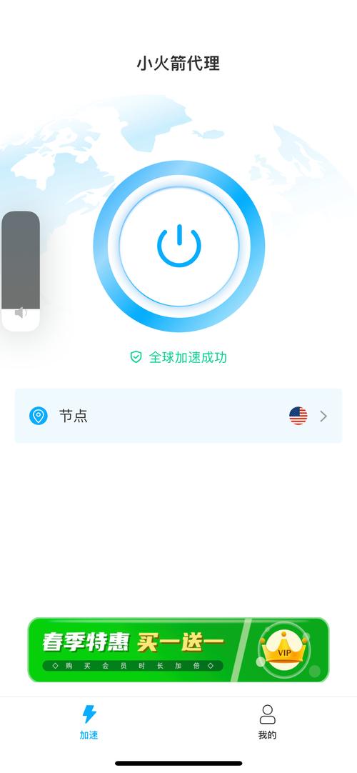 twitter加速器:twitter加速器下载