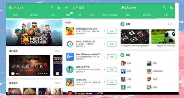 下载神器安卓app:下载神器app下载安装