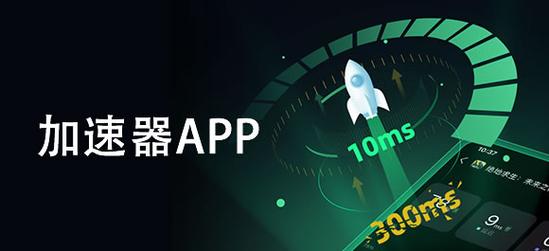海外加速器下载app:海外加速器下载永久免费版无需登录