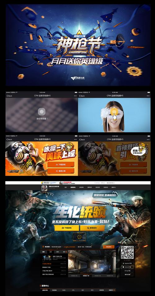 tg网页版登录入口的简单介绍